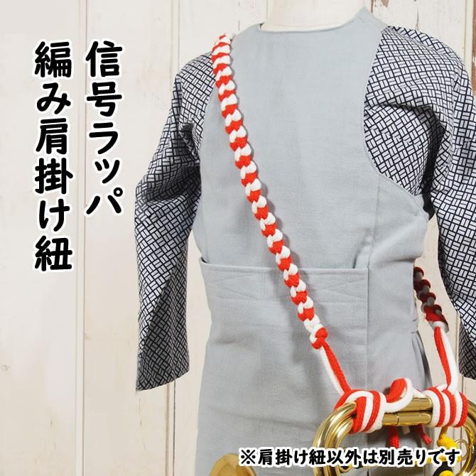 信号ラッパ用 編み肩掛けひも 紅白 : 祭り用品専門店 祭すみたや