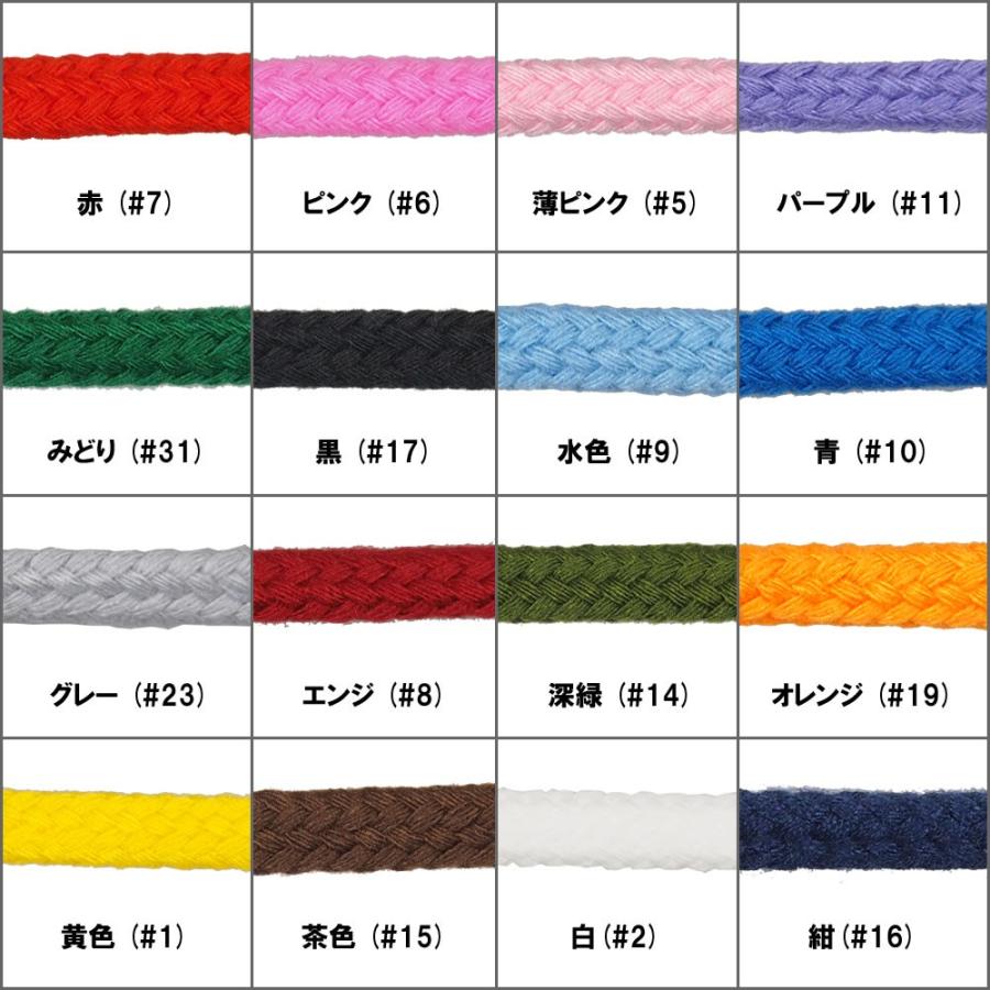 特注 信号ラッパ巻き紐 : 祭り用品専門店 祭すみたや - 通販 - Yahoo