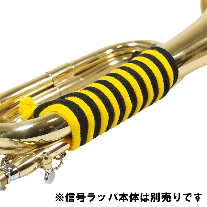 特注 信号ラッパ巻き紐 : 祭り用品専門店 祭すみたや - 通販 - Yahoo