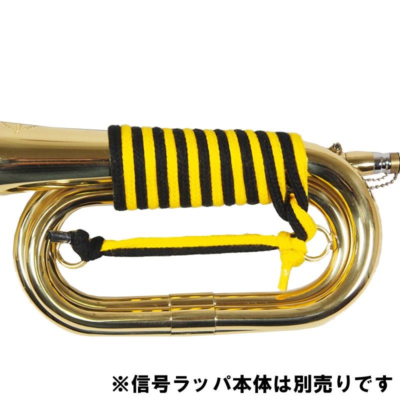 特注 信号ラッパ巻き紐 : 祭り用品専門店 祭すみたや - 通販 - Yahoo