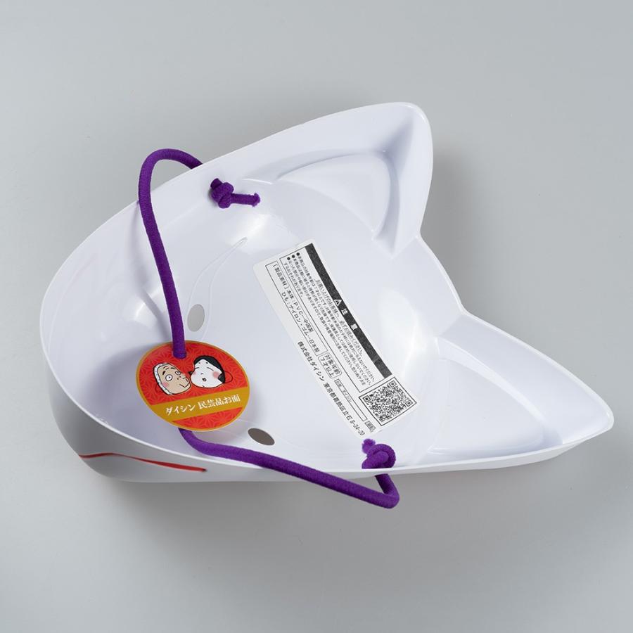 お面 天狐（てんこ） 樹脂製 : 祭り用品専門店 祭すみたや - 通販