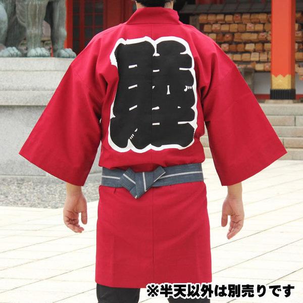 大人用 睦半纏（エンジ色） : 祭り用品専門店 祭すみたや - 通販