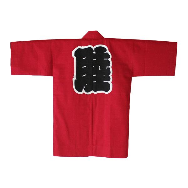 大人用 睦半纏（エンジ色） : 祭り用品専門店 祭すみたや - 通販