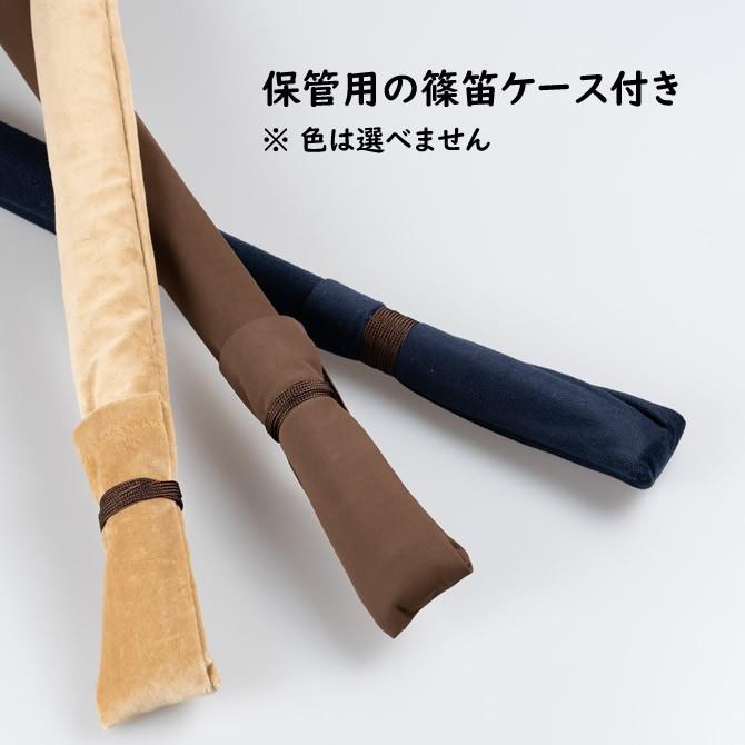 黒紫水籐巻両巻篠笛 6穴5本調子 : 祭り用品専門店 祭すみたや - 通販