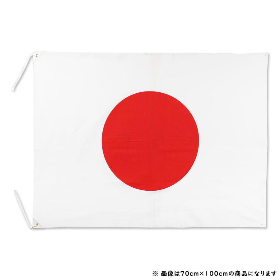 国旗日の丸　大判1730×2600mm 在庫処分綿100% スポーツ観戦　行事 日の丸国旗（日本国旗） 70cm×100cm 天竺綿 : 祭り用品専門店 祭すみた