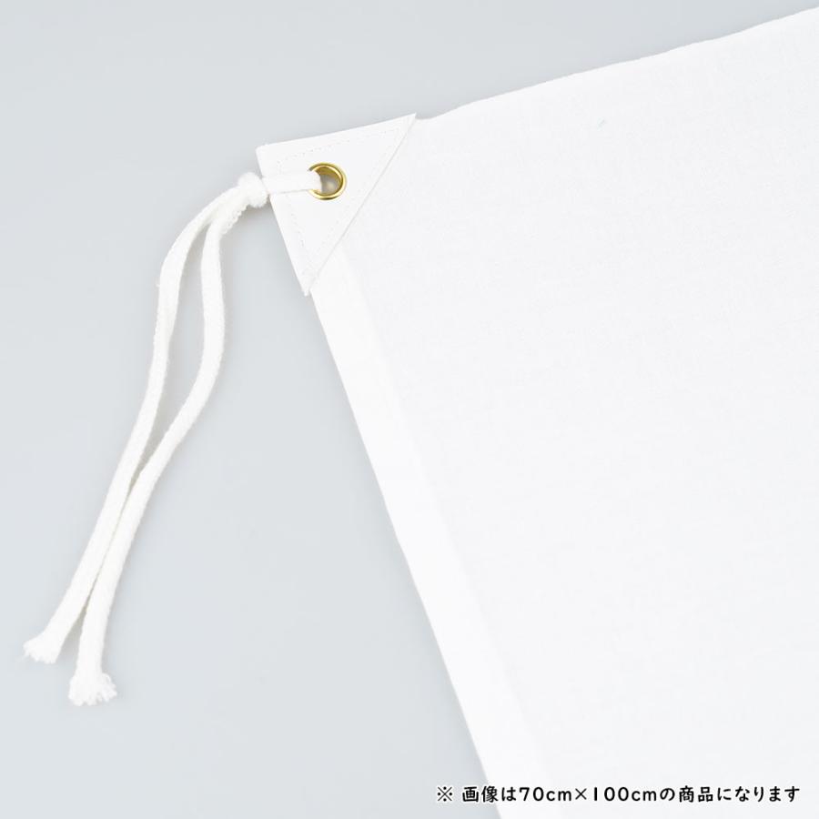 日の丸国旗（日本国旗） 140cm×210cm 天竺綿 人気ショップ - 仮装、変装