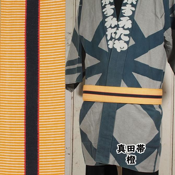 真田帯 オレンジ : 祭り用品専門店 祭すみたや - 通販 - Yahoo