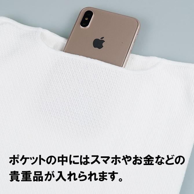 お祭り専用 腹巻（白色） MLサイズ（ウエスト：76cm〜94cm） ポケット