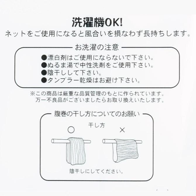 お祭り専用 腹巻（白色） MLサイズ（ウエスト：76cm〜94cm） ポケット