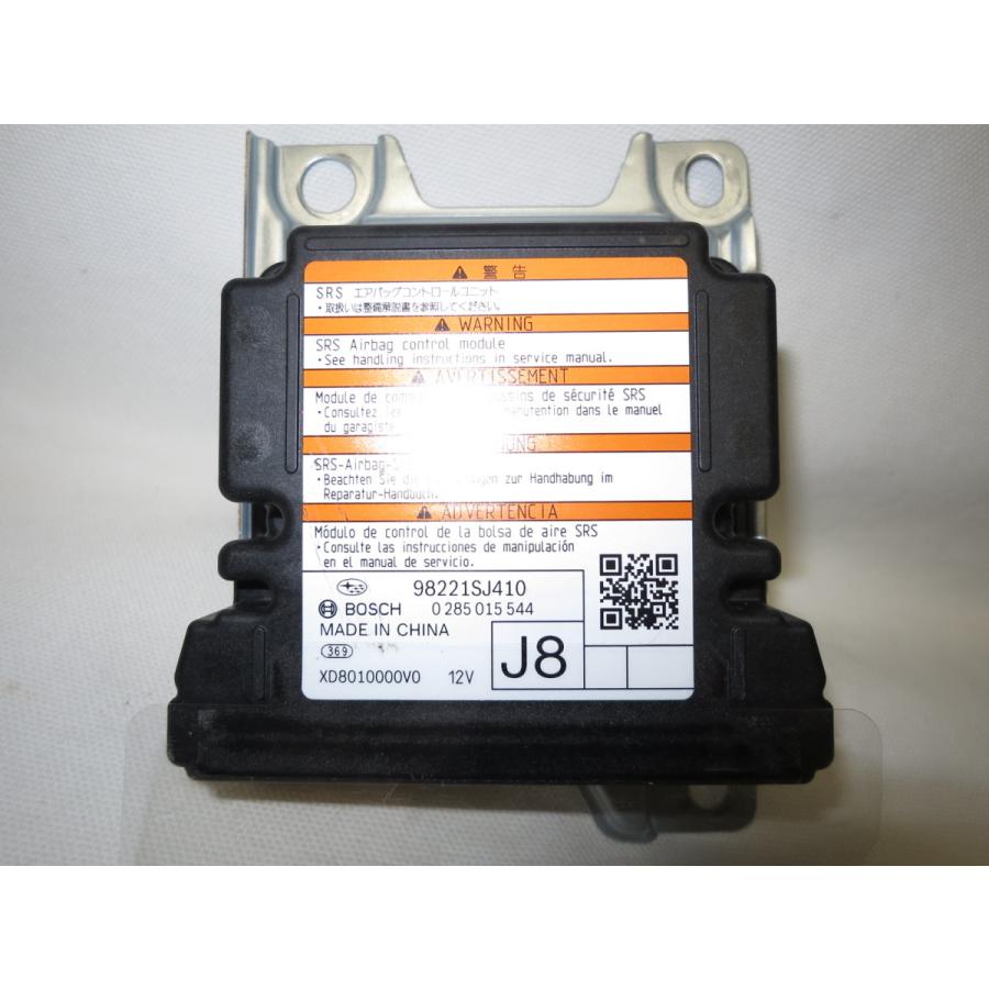 ☆保証付☆フォレスター SK7 エアバック エアバッグ エアーバック 