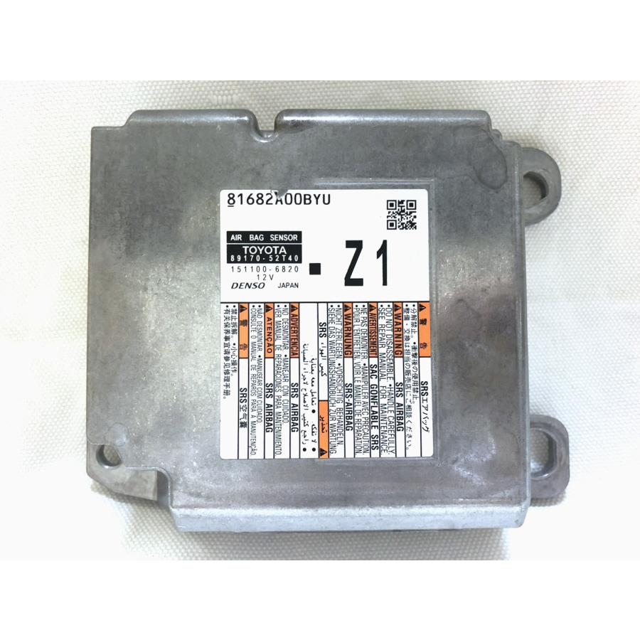 ☆保証付☆ヤリス MXPH10 エアバック エアーバック コンピューター
