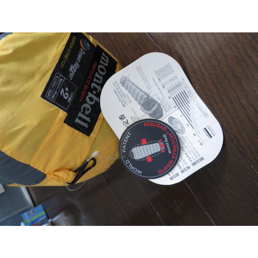新品! mont-bell モンベル スーパーストレッチ ダウンハガー
