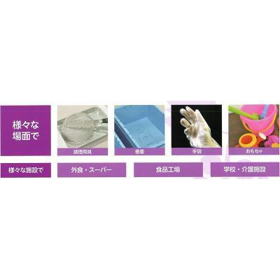 セッツ ユービコールノロV 5L 日本製 ノロウイルス消毒液 除菌剤 食品