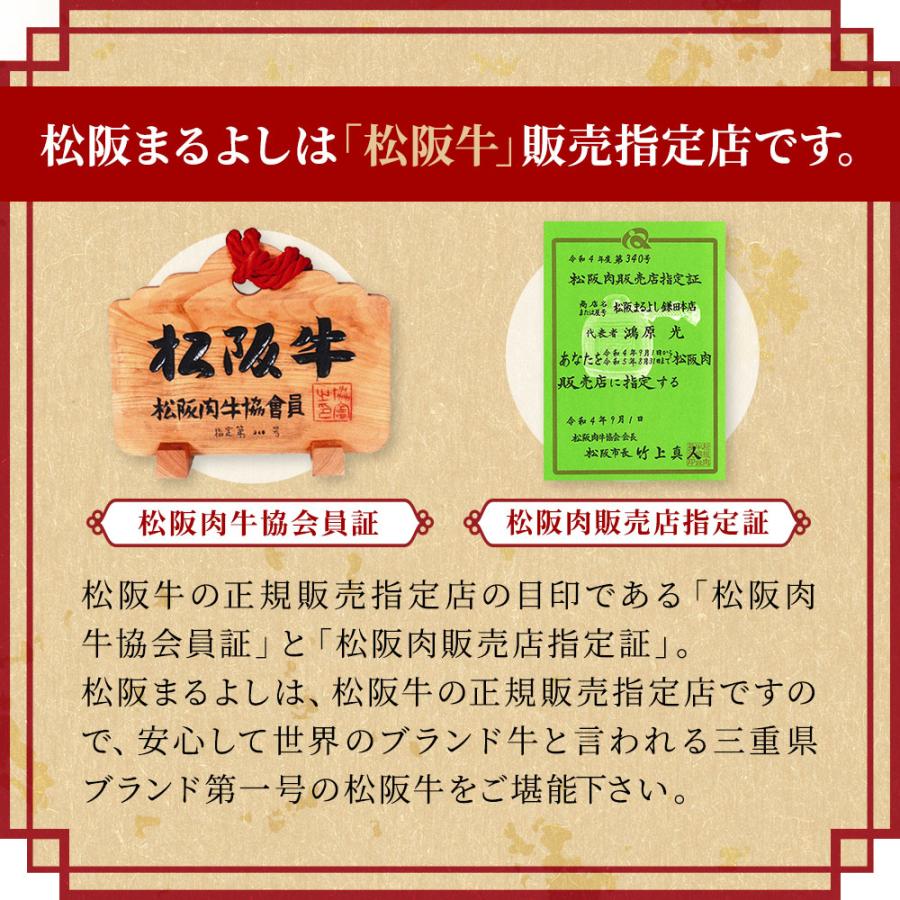 父の日 松阪牛 ギフト券 HCタイプ 一万円 10000円 カタログギフト 肉 ギフト 松坂牛 牛肉 送料無料 景品 お祝い プレゼント 2024 お中元 御中元 あすつく｜matsusaka-maruyoshi｜04