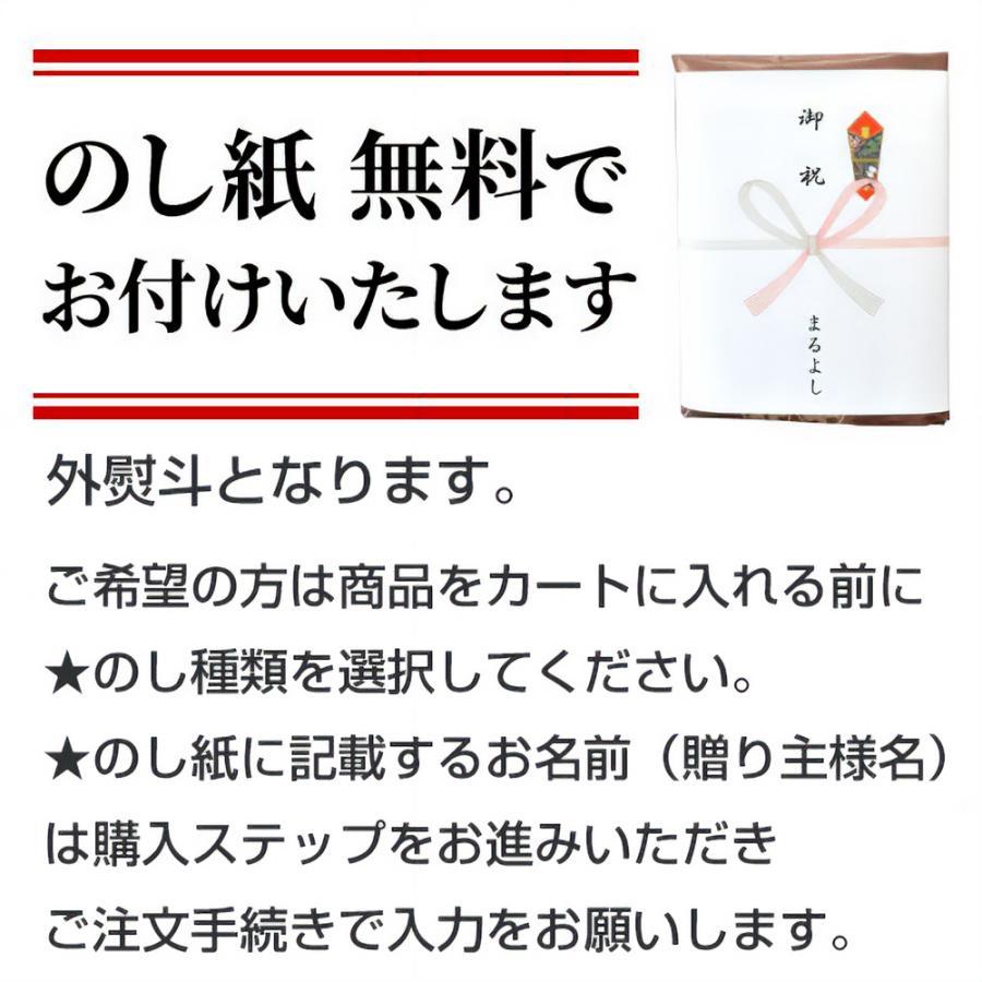 母の日 松阪牛 ギフト券 HEタイプ 3万円 30000円 カタログ 松坂牛 牛肉 送料無料 お祝い プレゼント 2024 お中元 御中元 あすつく｜matsusaka-maruyoshi｜12