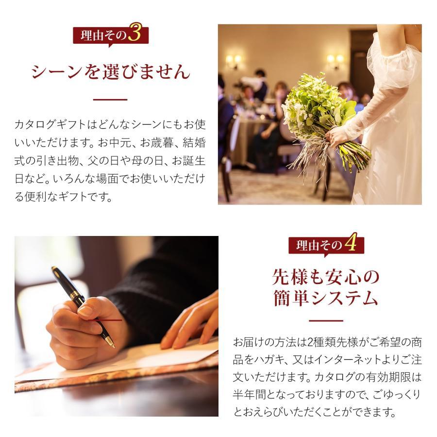 松阪牛 カタログギフト IEタイプ 3万円 30000円 ギフト券 松坂牛 送料無料 牛肉 グルメ ギフト お祝い 内祝い プレゼント 誕生日 2026 | 松阪牛 | 03