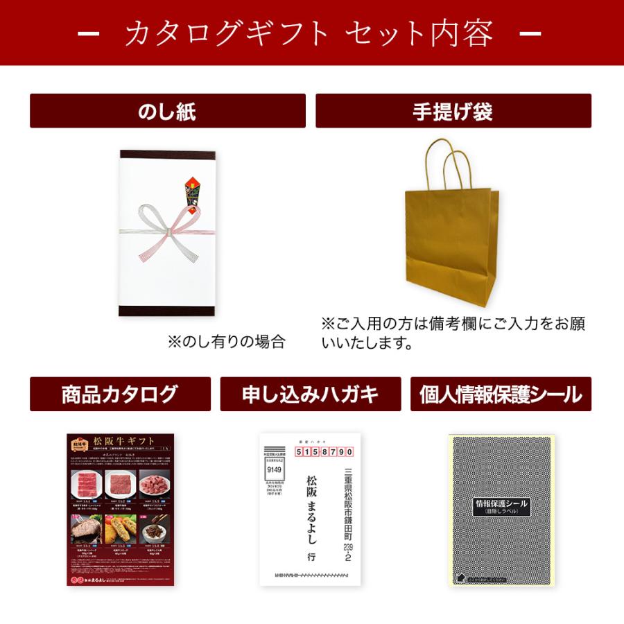 松阪牛 カタログギフト IEタイプ 3万円 30000円 ギフト券 松坂牛 送料無料 牛肉 グルメ ギフト お祝い 内祝い プレゼント 誕生日 2026 | 松阪牛 | 06