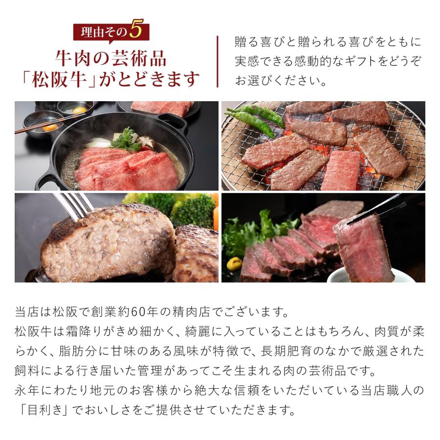 松阪牛 カタログギフト HFタイプ 50000円 5万円 ギフト券 松坂牛 送料無料 グルメ ギフト お祝い 内祝い プレゼント 誕生日 2026 | 松阪牛 | 05