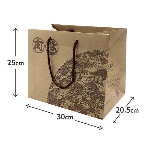 紙袋 【中】 贈答用 ギフト お祝い 松阪まるよし | 松阪牛 | 01