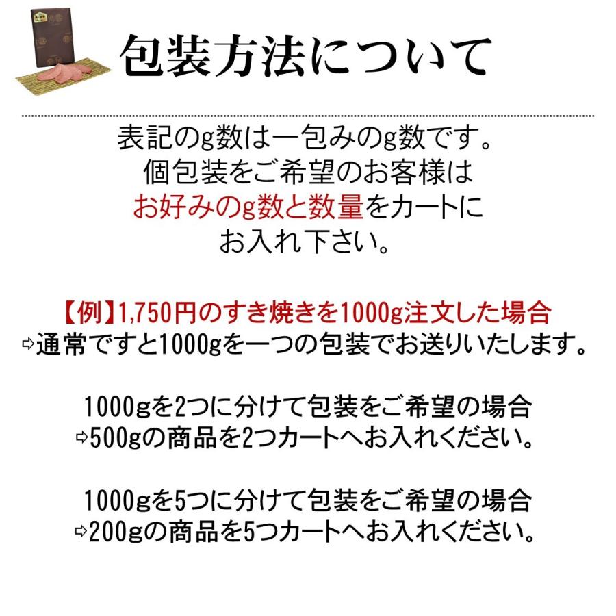 父の日 松阪牛 まるよし 松阪牛 しゃぶしゃぶ 300ｇ 肩ロース・モモ 牛肉 ギフト グルメ お取り寄せ お祝い 2024 お中元｜matsusaka-maruyoshi｜15