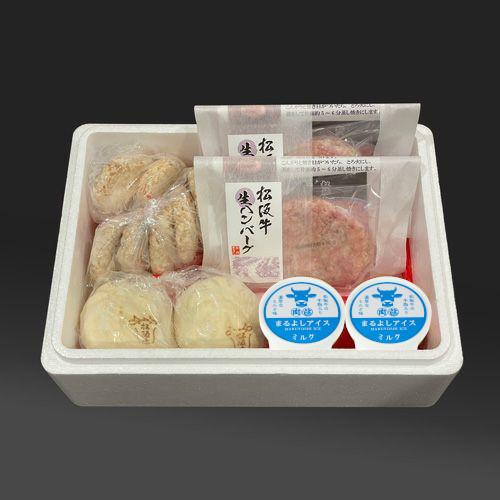 松阪牛 冷凍ギフト (RG-50) お祝い 松阪まるよし プレゼント 贈り物 誕生日 2026 | 松阪牛