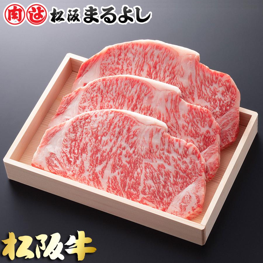 松阪牛 母の日 P サーロイン ステーキ 200g×4枚 木箱入り ギフト 松阪牛 母の日 P サーロイン ステーキ 200g×4枚 木箱入り ギフト