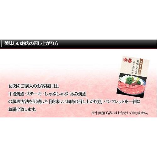 父の日 松阪牛 しゃぶしゃぶ 400g 肩 モモ ギフト 肉 牛肉 和牛 グルメ A5等級 お取り寄せ お祝い 松坂牛 松阪まるよし プレゼント 2026 | 松阪牛 | 05