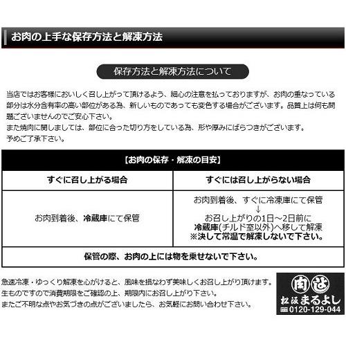 父の日 松阪牛 しゃぶしゃぶ 400g ロース 肩ロース ギフト 肉 牛肉 和牛 グルメ A5等級 お取り寄せ お祝い 松坂牛 松阪まるよし プレゼント 2026 | 松阪牛 | 08