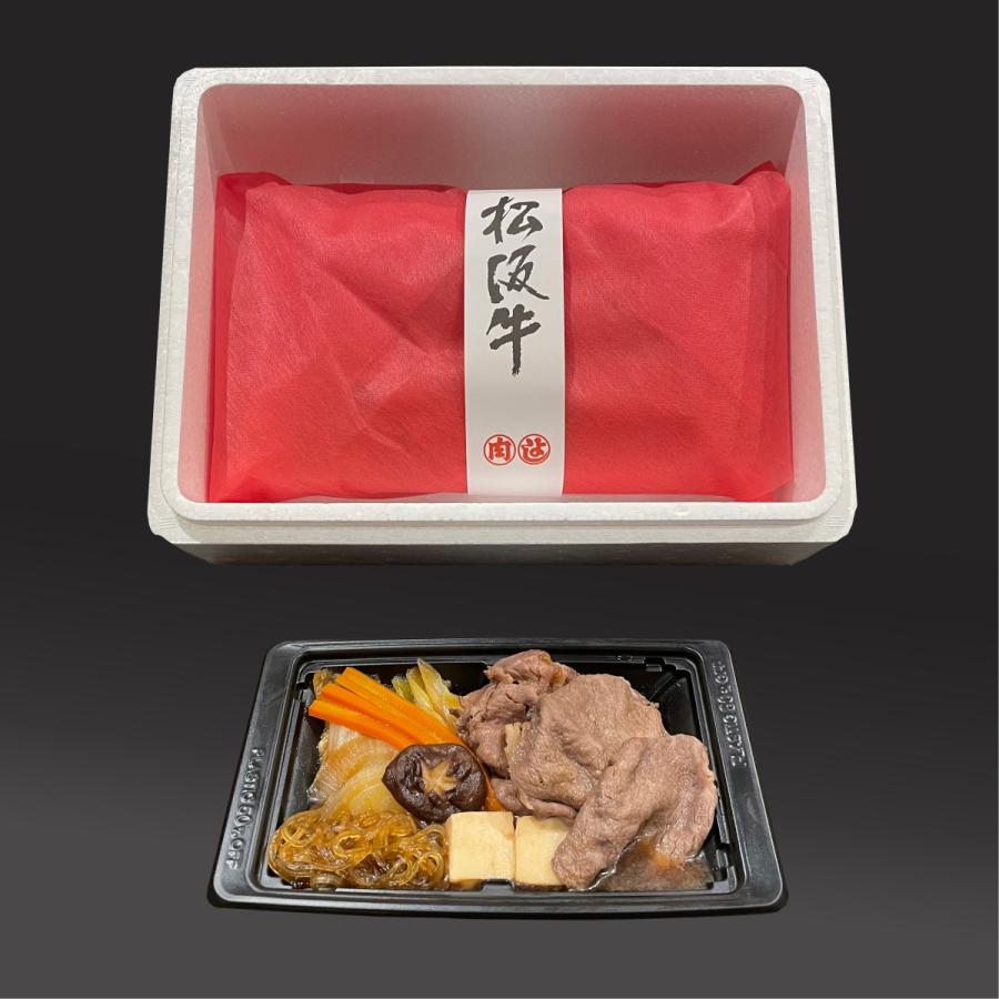 そのまま 松阪牛 すき焼き (お肉の部位：肩・モモ) 調理済み レンジ調理 グルメ ギフト 本場の味 牛肉 お祝い 松阪まるよし 2026 | 松阪牛 | 01