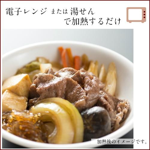 そのまま 松阪牛 すき焼き (お肉の部位：肩・モモ) 調理済み レンジ調理 グルメ ギフト 本場の味 牛肉 お祝い 松阪まるよし 2026 | 松阪牛 | 02