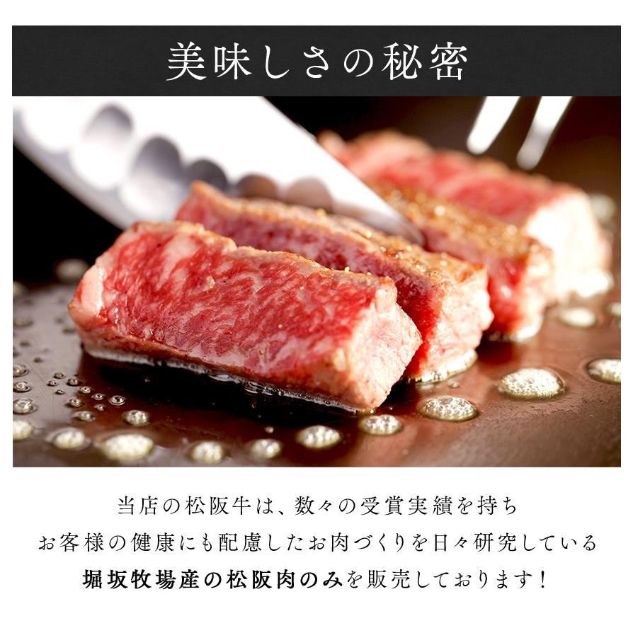 肉 松阪牛 ギフト サーロイン ステーキ 0g 2枚 国産 和牛 お祝い 牛肉 冷蔵 ブランド牛 グルメ 堀坂産 M 061 松阪牛肉店 通販 Yahoo ショッピング