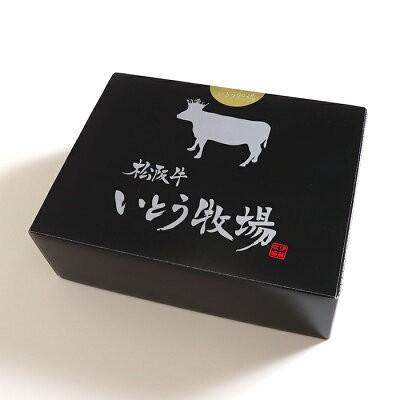 木箱入り 松阪牛 A5等級赤身ステーキ100g×2枚 御中元 お中元 御歳暮 御礼 御誕生日 内祝【のし・ラッピング・送料無料】｜matsusakaushi-ito｜06