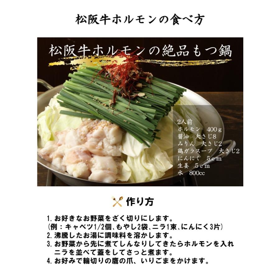 松阪牛ホルモン 松坂牛 800g 小腸 焼肉 バーベキュー もつ鍋 ホルモン ホルモン焼き ご自宅用 母の日 父の日 お誕生日 内祝 送料無料 Holumon004 松阪牛専門店いとう 通販 Yahoo ショッピング