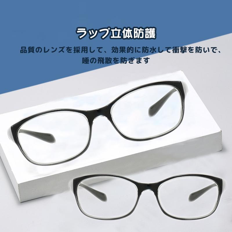花粉症 メガネ 飛沫防止 保護 眼鏡 男女兼用 めがね 花粉 コロナ 対策 バイク メンズ レディース 安全メガネ 軽量 おしゃれ ブルーライトカット 通勤 通学 Hmj001 松崎ヤフーショップ 通販 Yahoo ショッピング