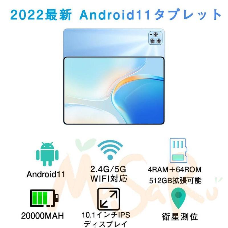 タブレット 最新作 タブレット 本体 インチ