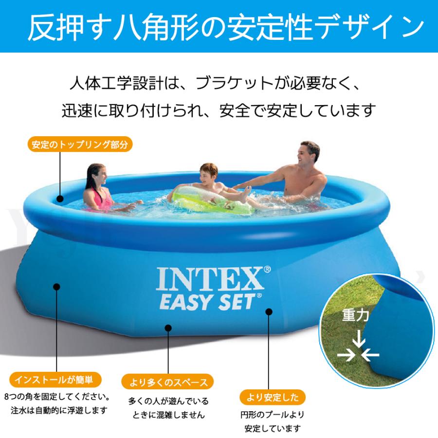 プール インテックス INTEX28110 2.44m 円形 大型 家庭用 子供用 ファミリープール 自宅用 フレームプール レジャープール 水遊び 屋外 暑さ対策 海水浴｜matsusaki-y-shop｜07