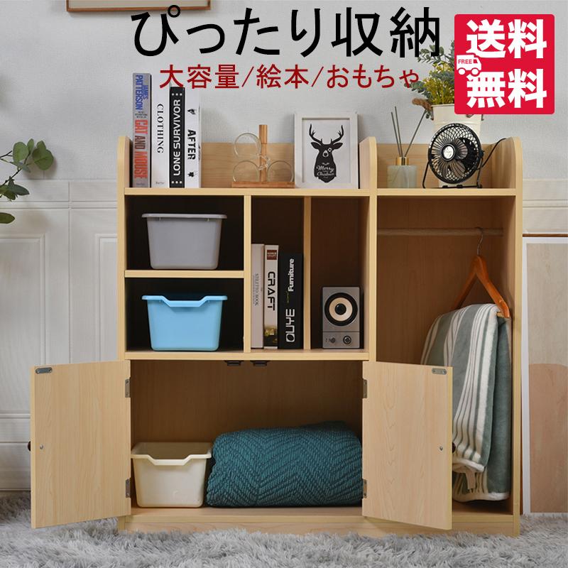 絵本ラック 絵本棚 本棚 おもちゃ 収納 おもちゃ箱 子供部屋 おしゃれ かわいい 子供 ブックラック キッズラック 引き出し 女の子 男の子 ラック おもちゃ入れ Sk101 松崎ヤフーショップ 通販 Yahoo ショッピング