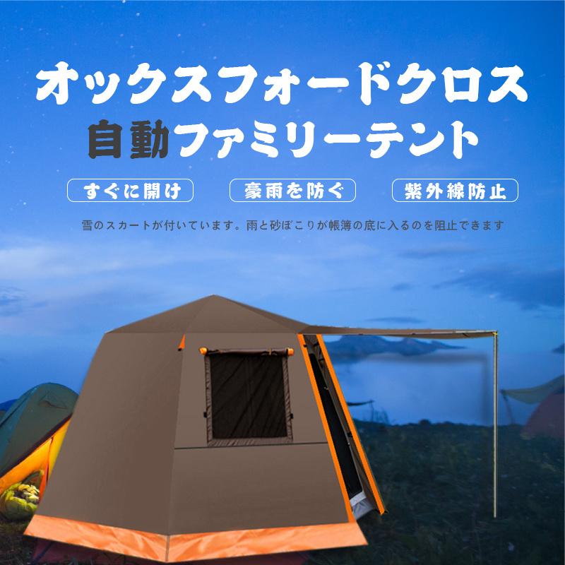 特売！強くお勧め☆テント 二人 防雨 オフグラウンドテント 高品質