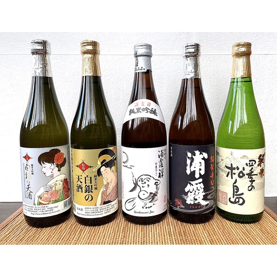 日本酒 宮城県 日本三景 松島 白銀の天酒 大吟醸2本 浦霞禅 浦霞 四季