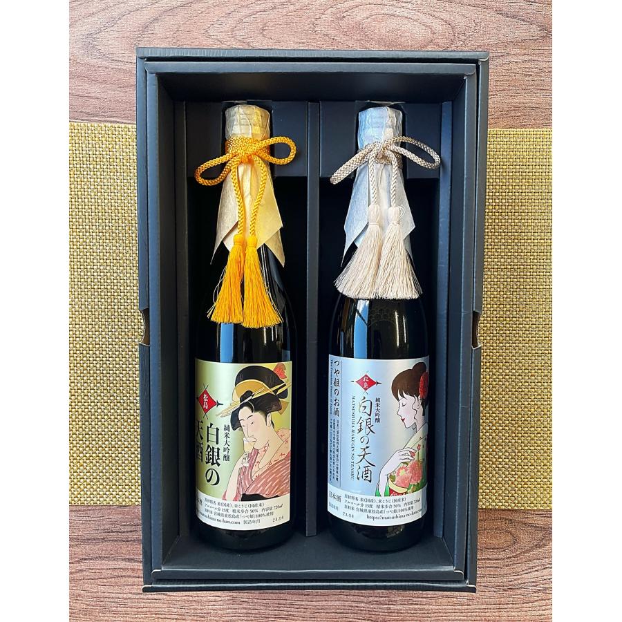 【塩釜 阿部勘酒造 製造】【日本酒・贈答仕様品】 ギフト プレミア 【松島】 純米大吟醸酒 白銀の天酒 つや姫のお酒 ７２０ｍｌ×２本セット | 