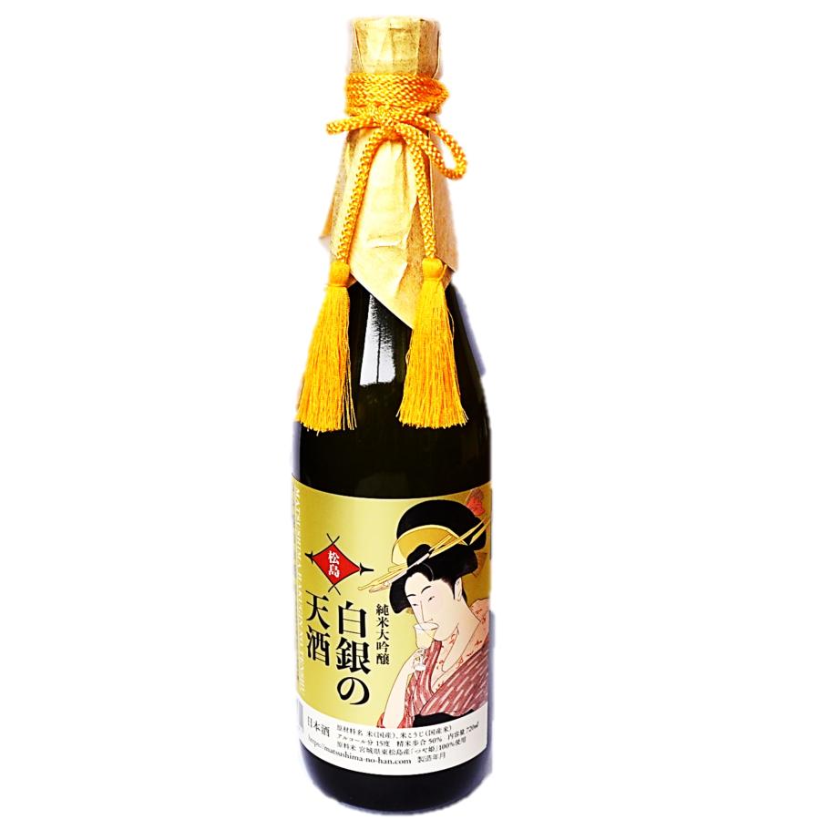 【塩釜 阿部勘酒造 製造】【日本酒・贈答仕様品】 ギフト プレミア 【松島】 純米大吟醸酒 白銀の天酒 つや姫のお酒 ７２０ｍｌ×２本セット |  | 08