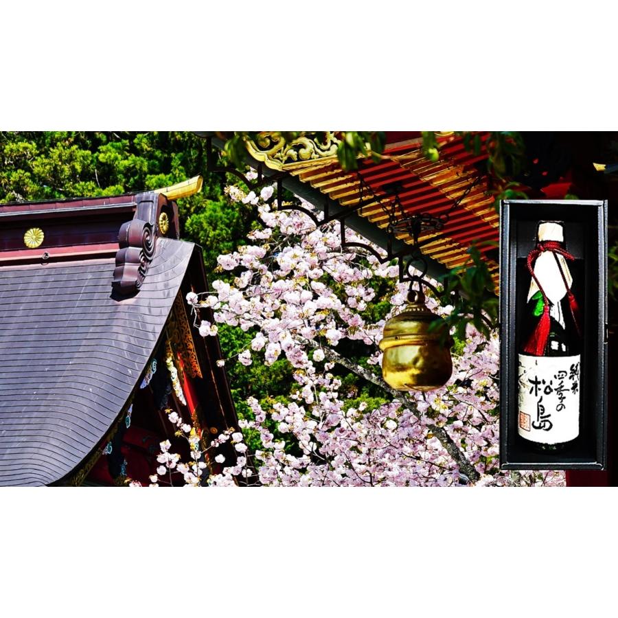 日本酒  贈答 宮城県 塩竈 阿部勘 純米 四季の松島 ７２０ml 化粧箱入れ |  | 01