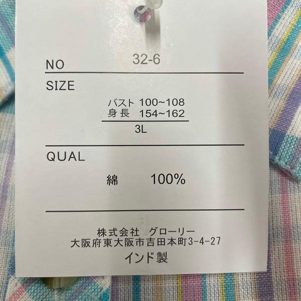 農作業着 作業ブラウス おしゃれ レディース 婦人用 作業シャツ 長袖 