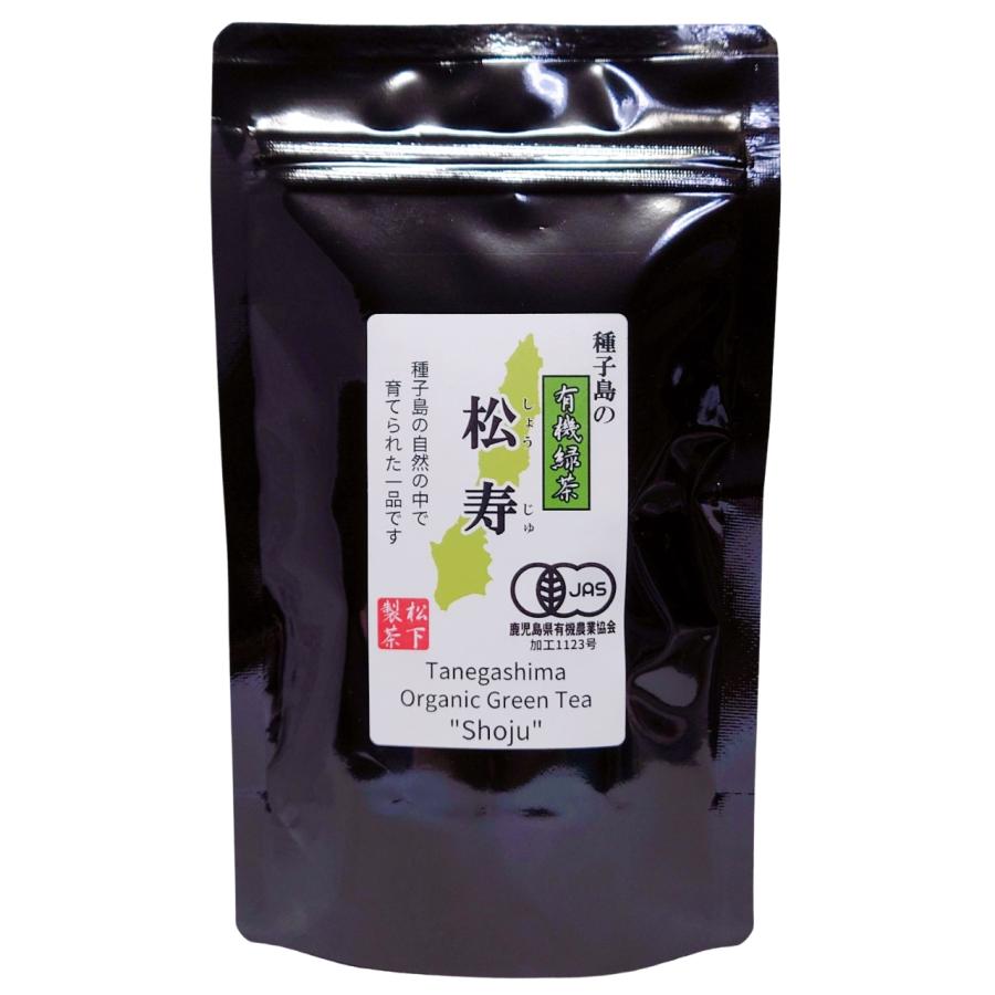 松下製茶 種子島の有機緑茶『松寿(しょうじゅ)』 茶葉(リーフ) 70g | 