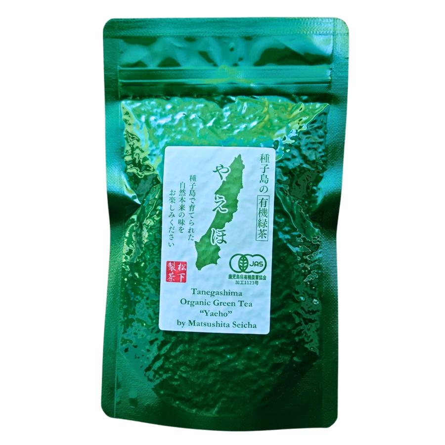 松下製茶 種子島の有機緑茶『やえほ』 茶葉(リーフ) 100g | 