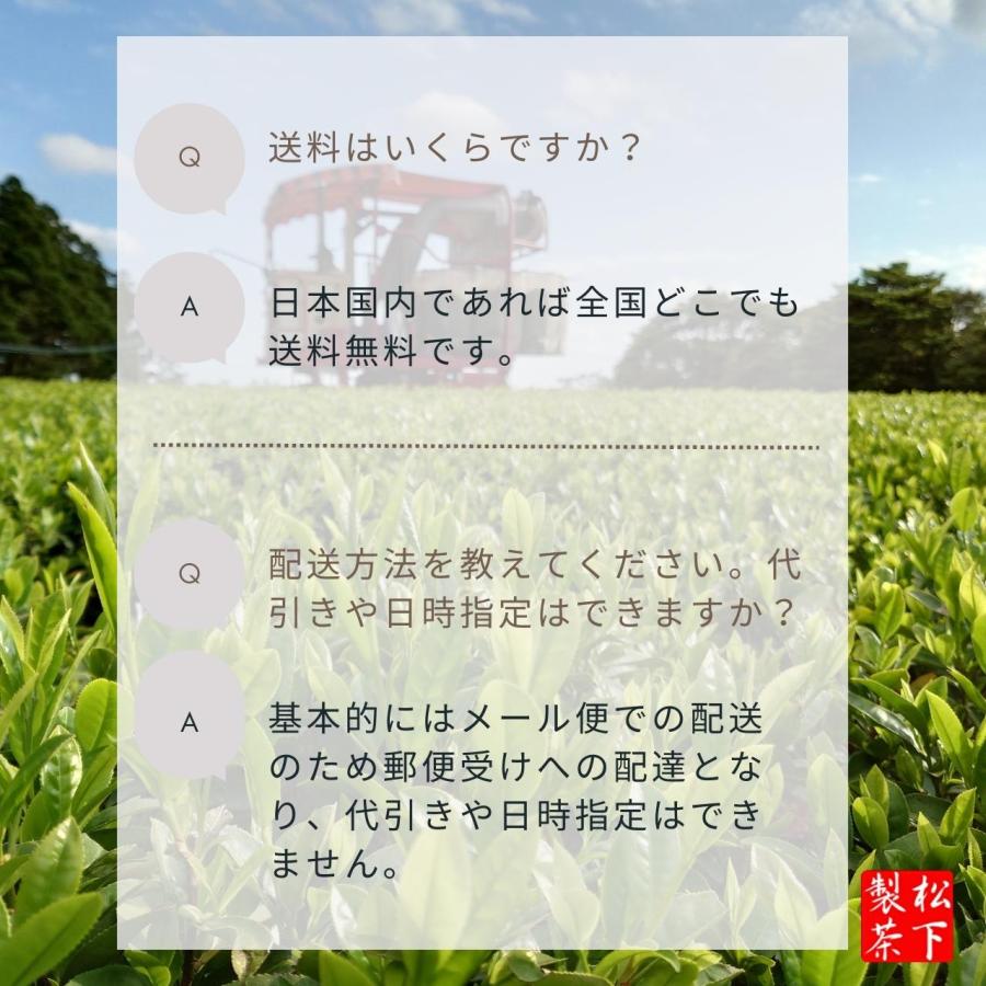 松下製茶 種子島の有機緑茶『ゆたかみどり』 茶葉(リーフ) 100g｜matsushita-seicha｜18