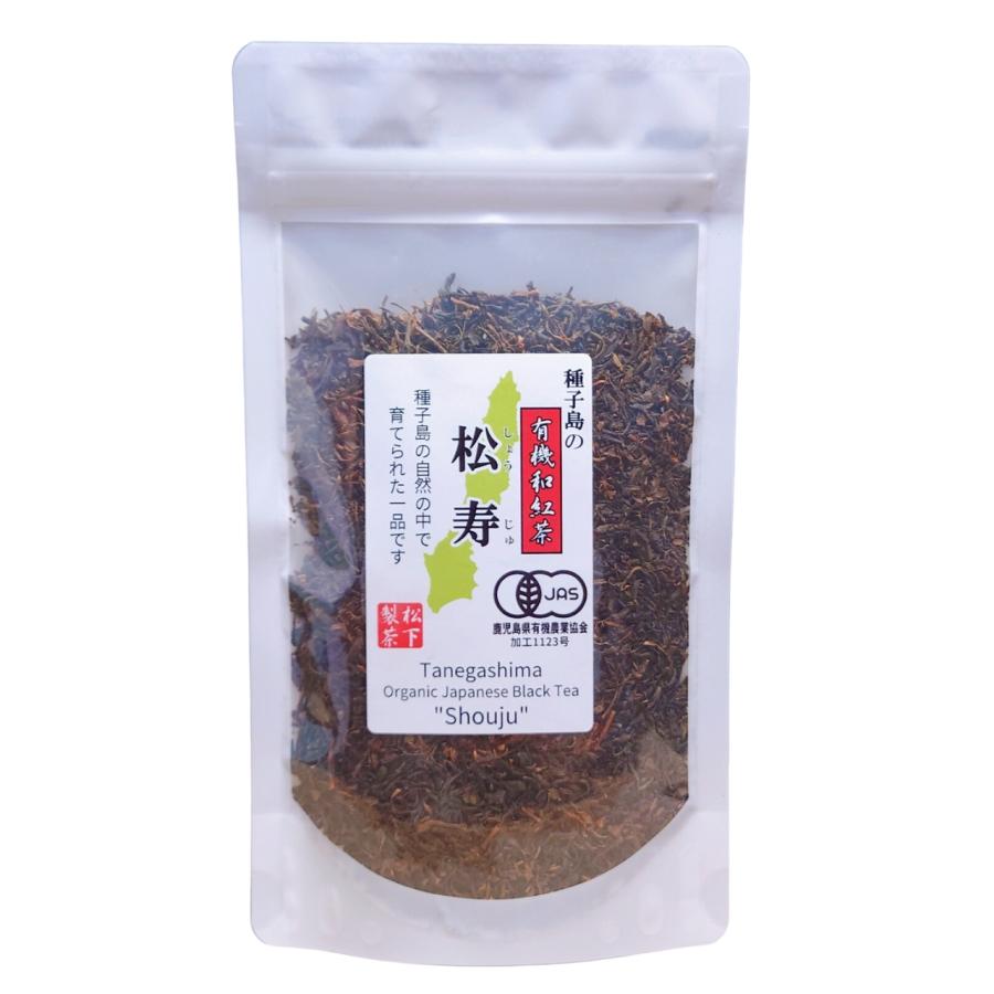 松下製茶 種子島の有機和紅茶『松寿(しょうじゅ)』 茶葉(リーフ) 60g | 