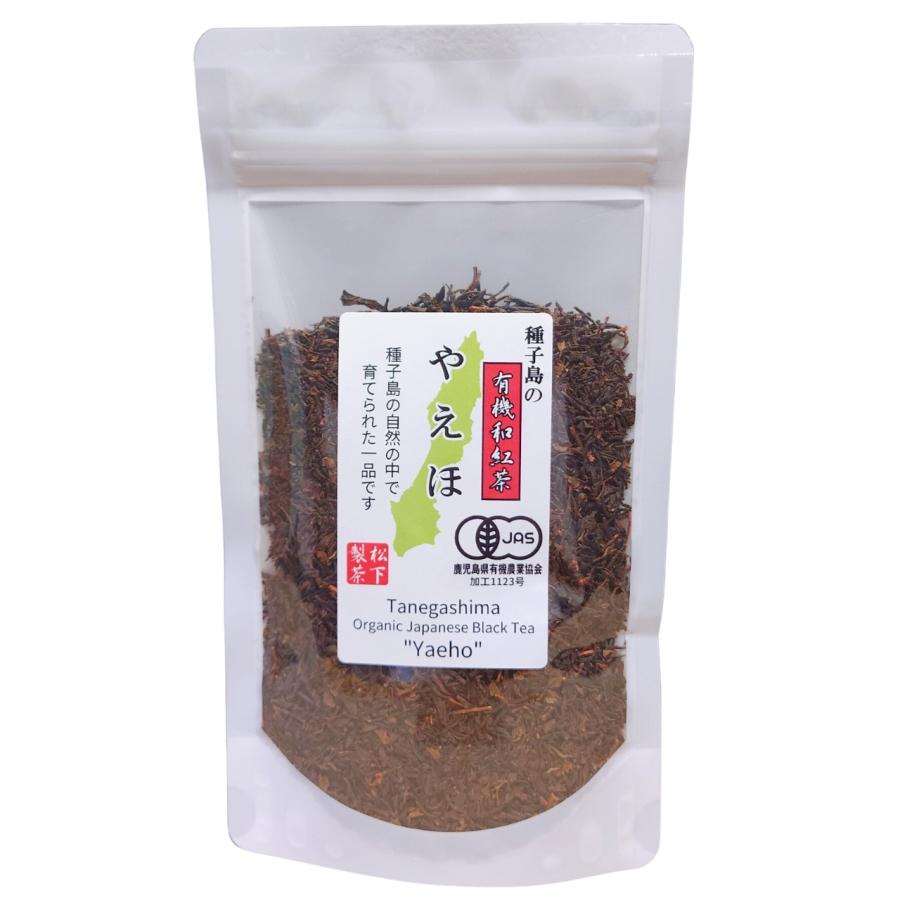 松下製茶 種子島の有機和紅茶『やえほ』 茶葉(リーフ) 60g | 