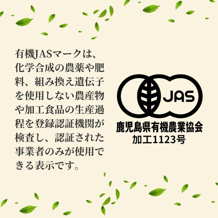 松下製茶 種子島の有機和紅茶『やえほ』 茶葉(リーフ) 60g｜matsushita-seicha｜10