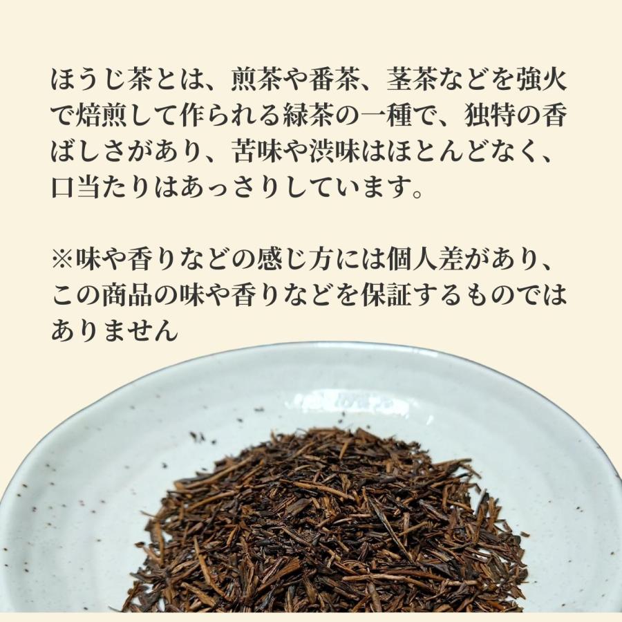 松下製茶 種子島の有機ほうじ煎茶ティーバッグ 48g(3g×16袋入り)｜matsushita-seicha｜08